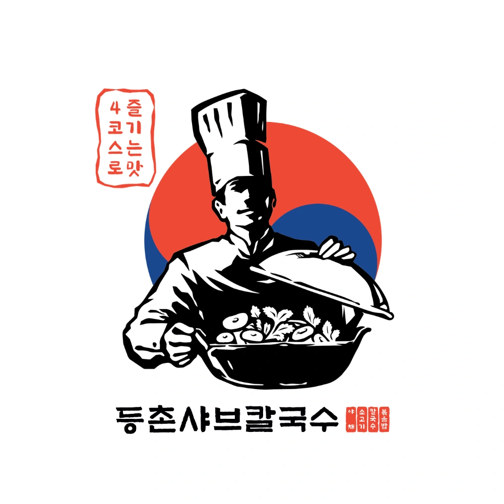강남역 등샤 홀직원 모집!