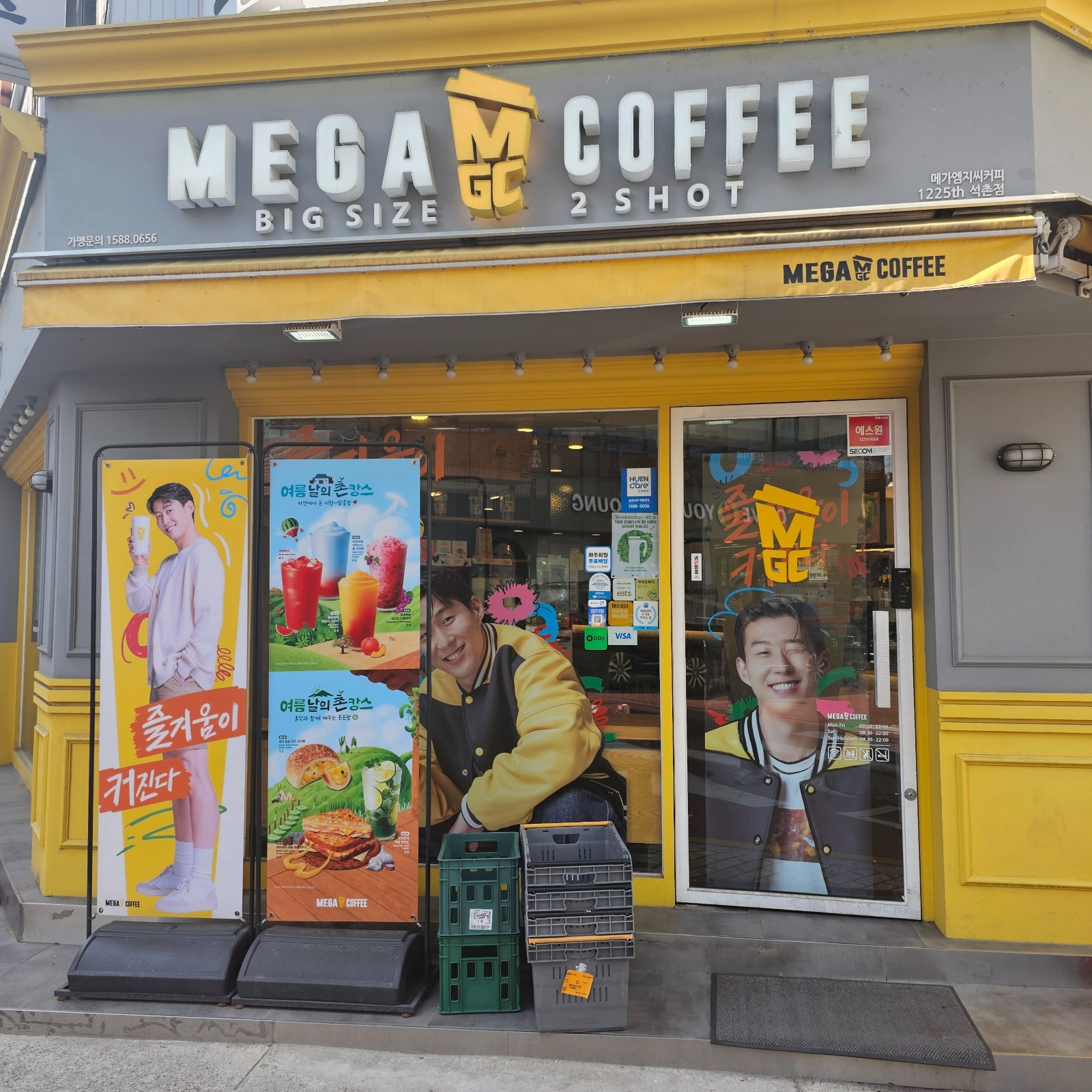 메가커피 석촌점 주말 알바 구인합니다~ 공고 썸네일