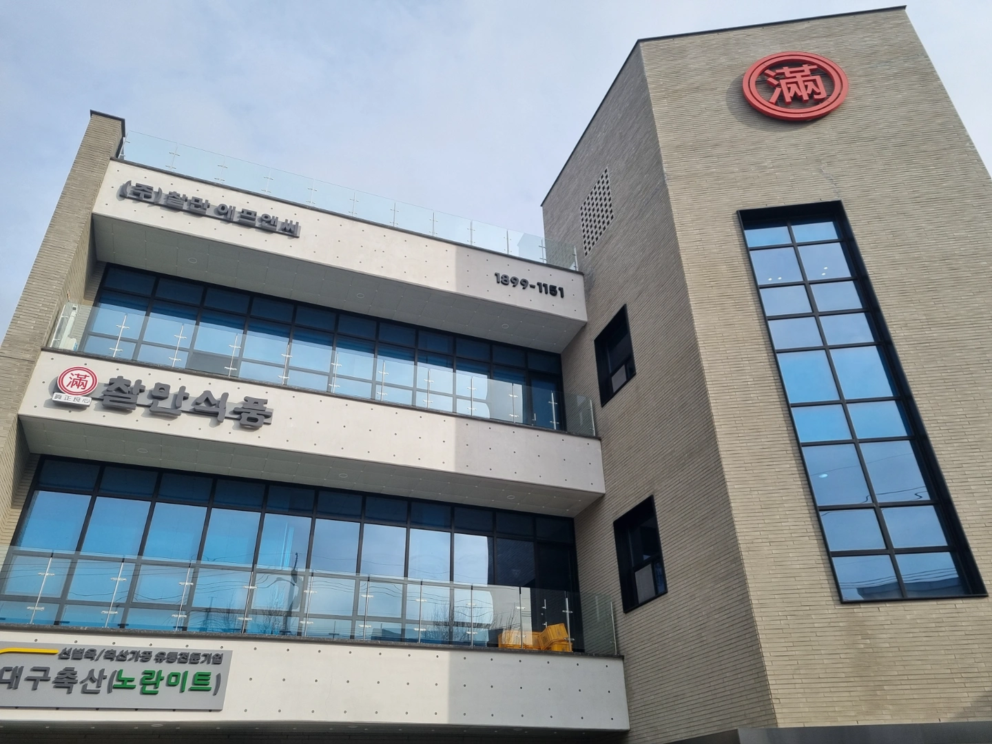 찰만에서 함께하실분~(알바는 주부환영)
