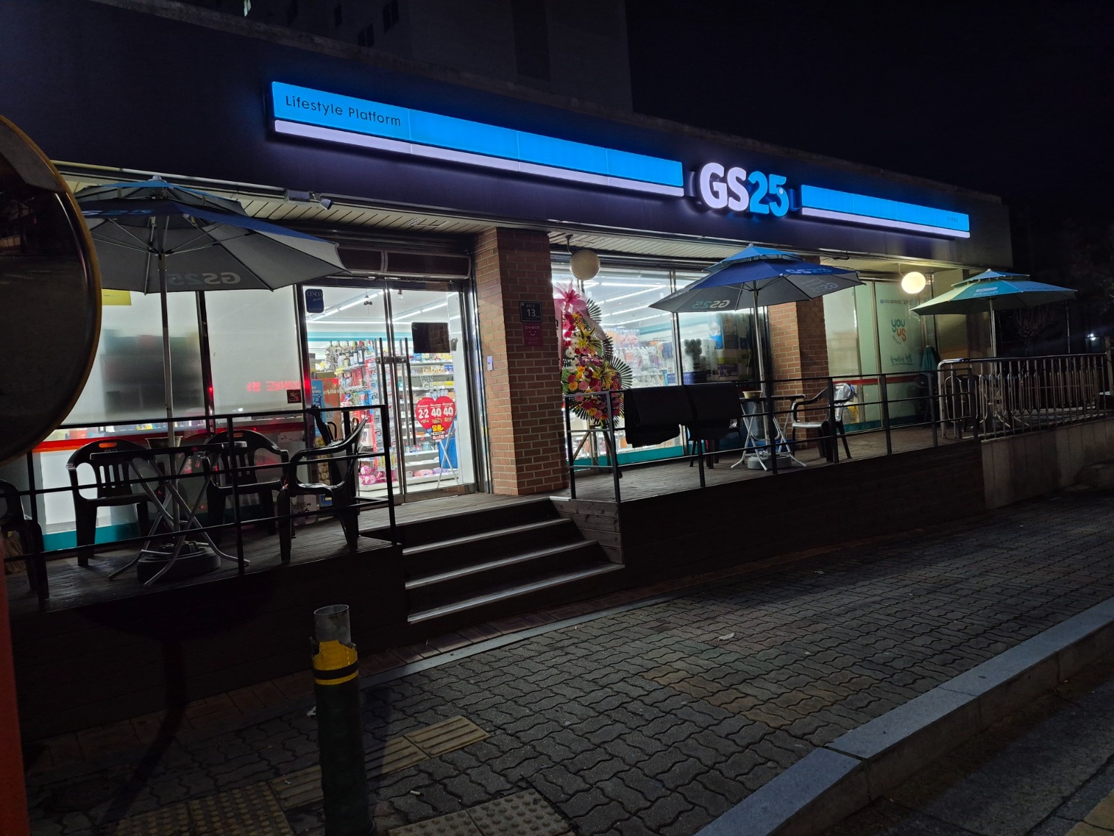 편의점 근무자님 구합니다 공고 썸네일