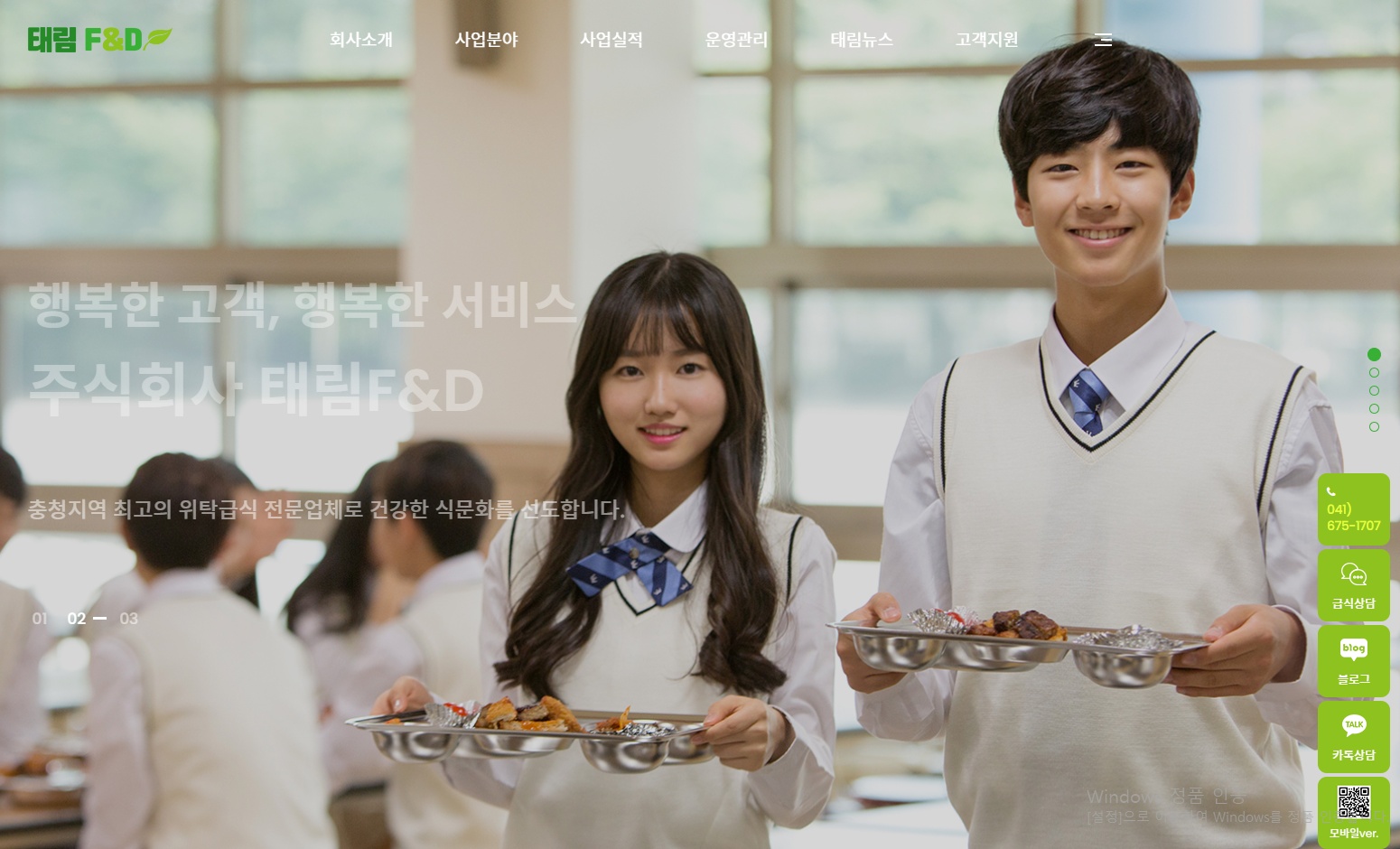 상품관리 및 집하 공고 썸네일