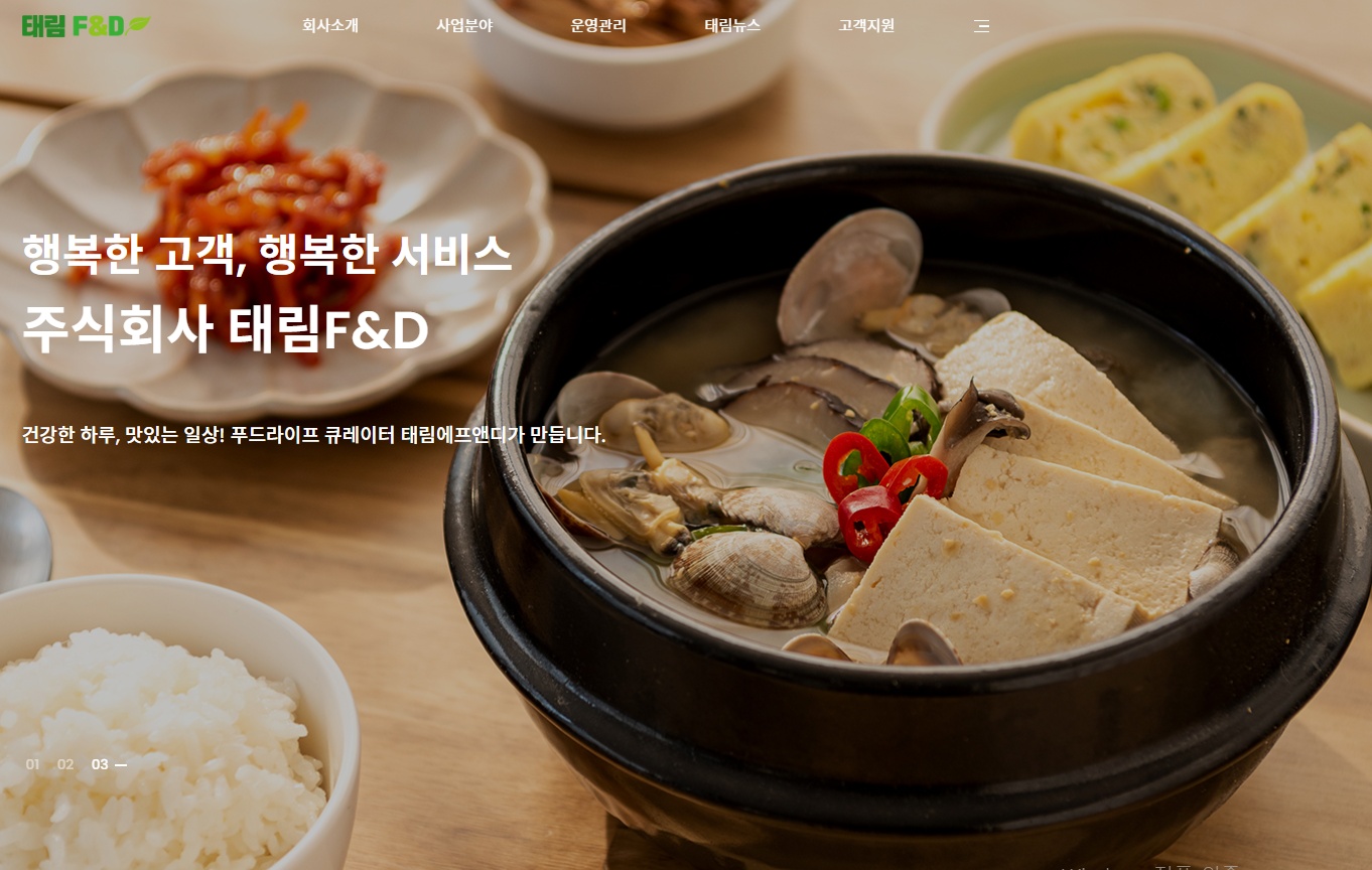 물건집하 및 보조업무 공고 썸네일