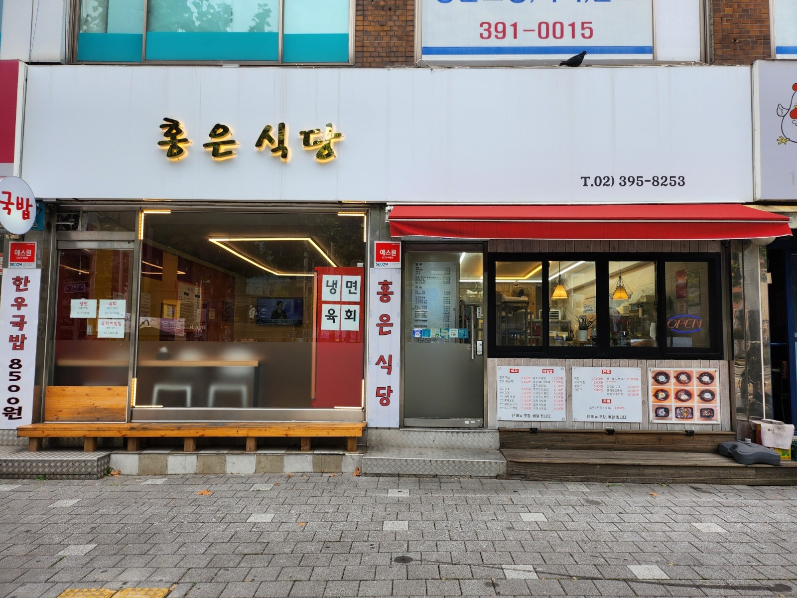 주방에서 일하실 분 구합니다. 공고 썸네일