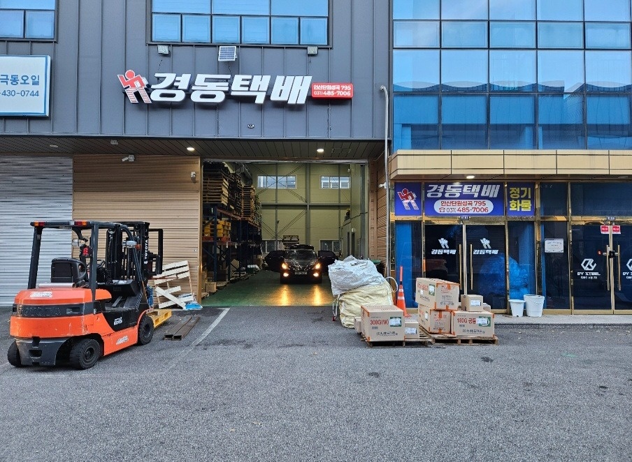 경동택배 배송기사님 모집채용 공고 썸네일