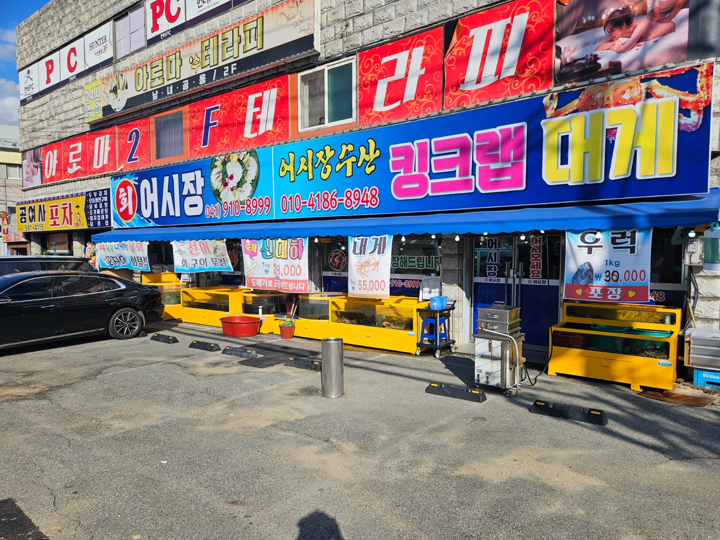 아산 탕정 어시장 횟집 (홀서빙) 같이 일하실분~!?
