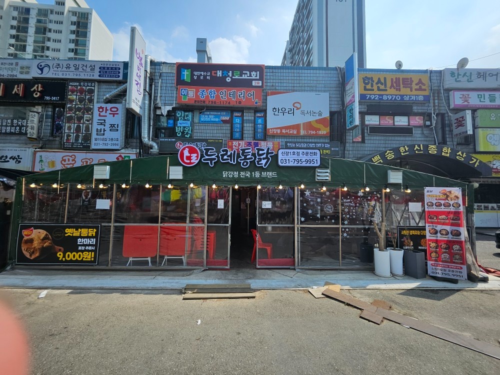 홀 서빙 설거지 알바구인 공고 썸네일