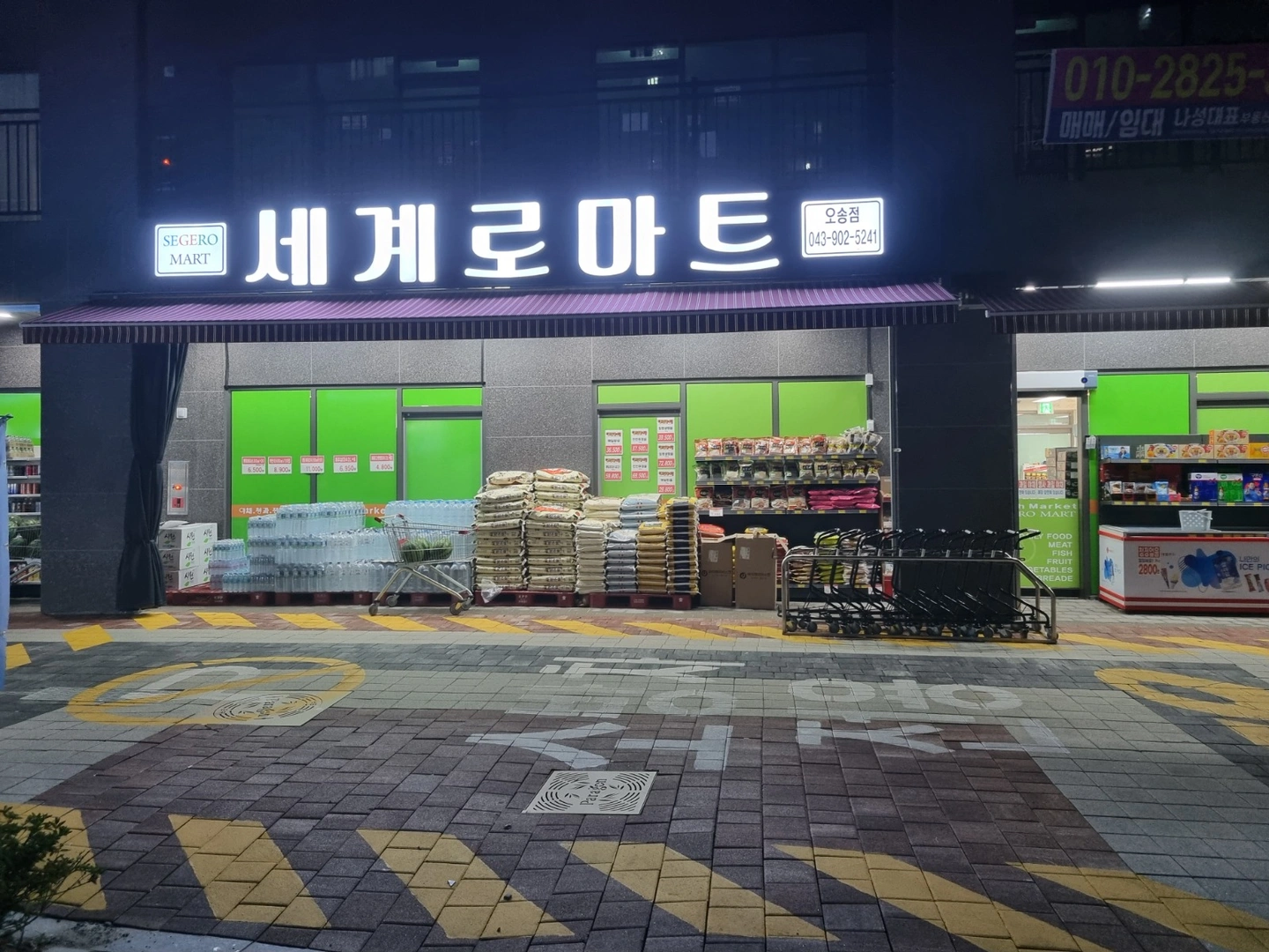 오전,야간단시간(22-24시)카운터구함