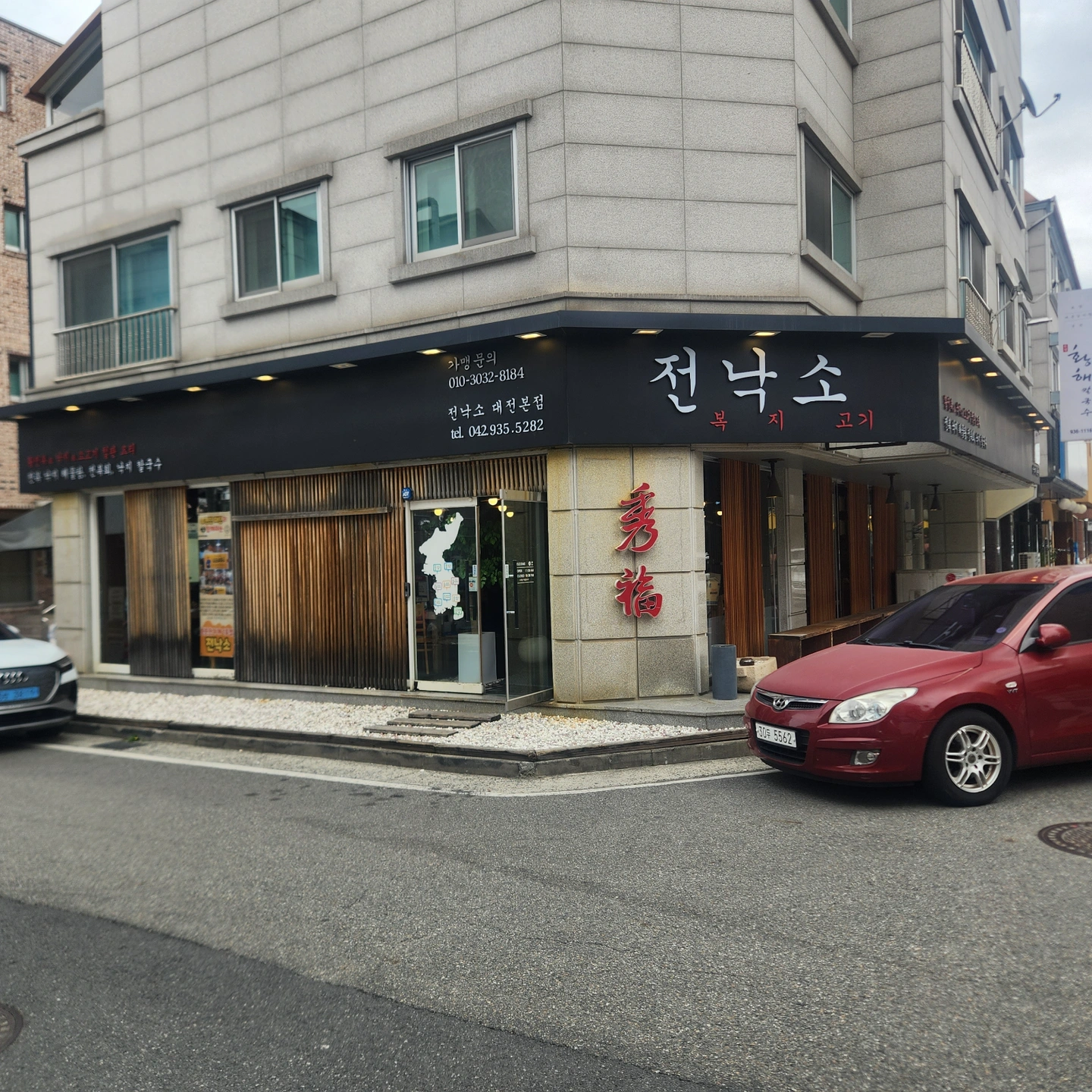 관평동 전낙소 홀서빙직원 구해요