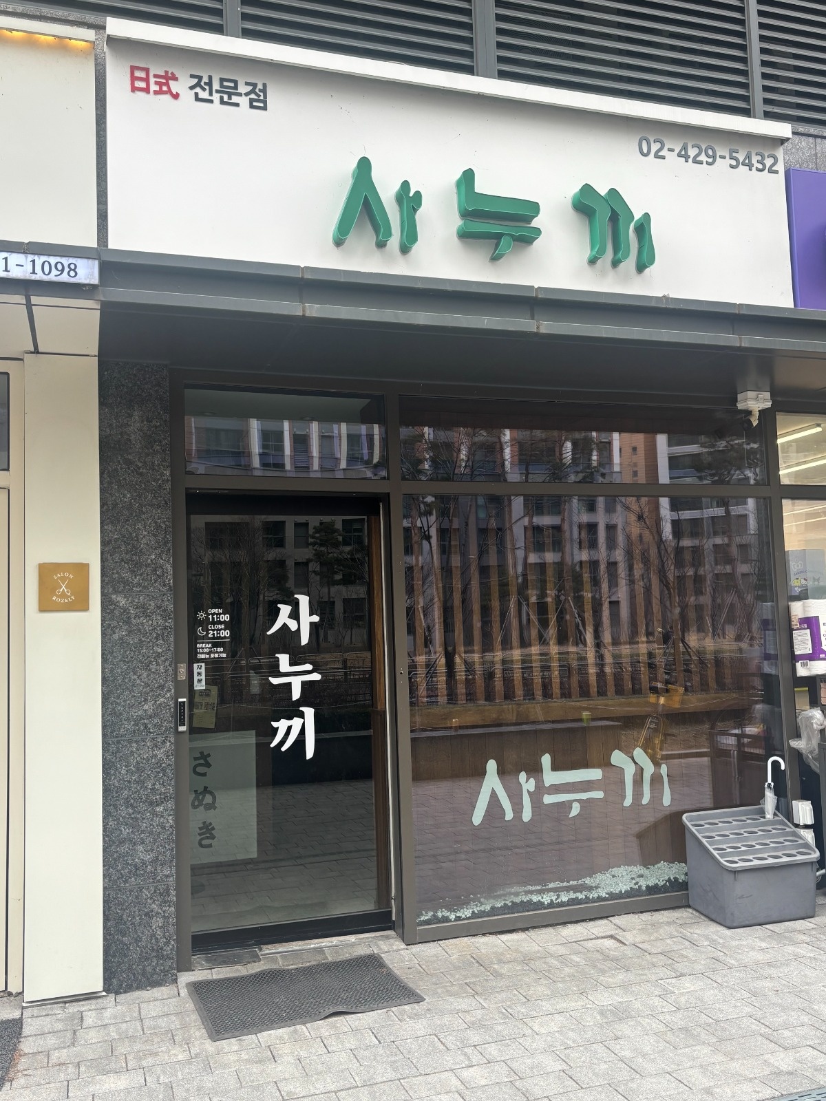 토일 오후알바 구합니다 공고 썸네일
