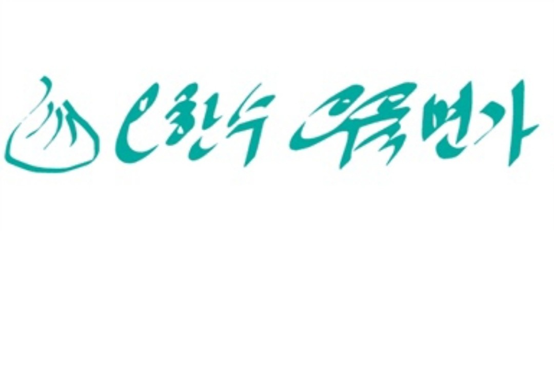오한수 우육면가 롯데몰 수지점에서 정직원 구합니다!!! 공고 썸네일