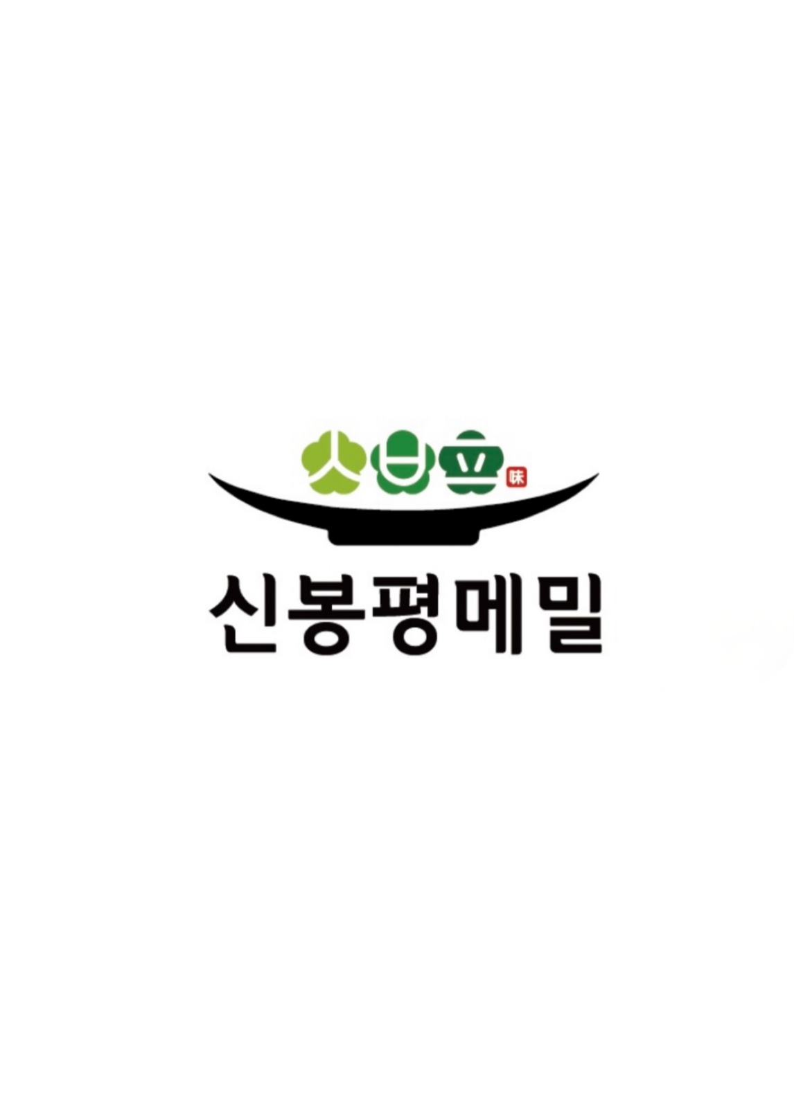 주말 오후파트 알바구함 공고 썸네일
