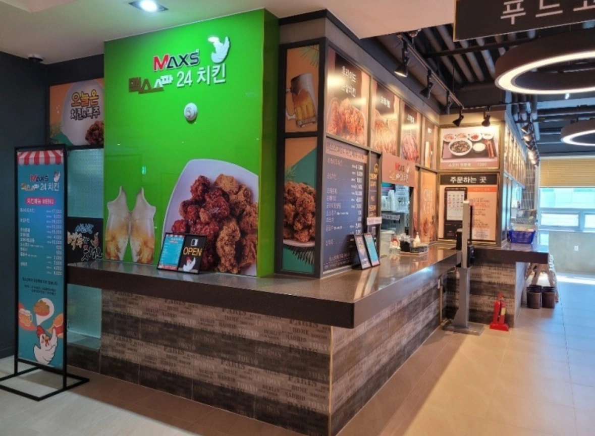 맥스사우나 식당 주방보조 모집 (주 5일)