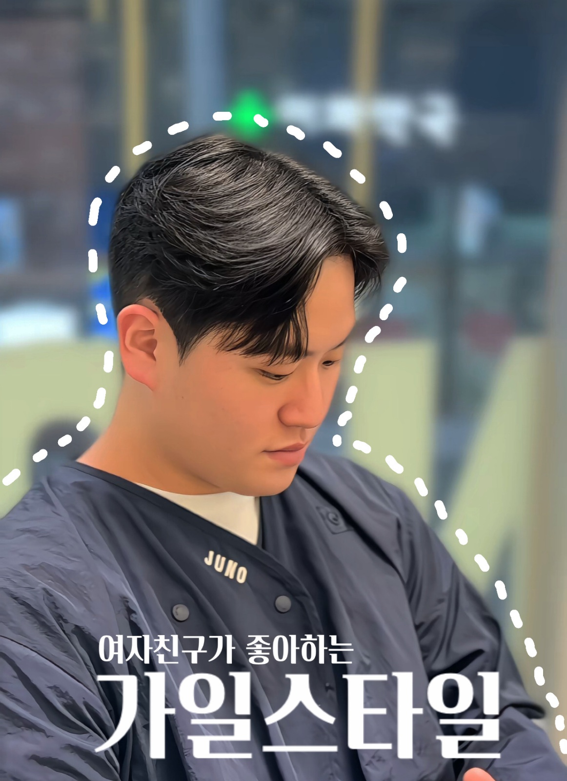 3시 헤어구인 공고 썸네일
