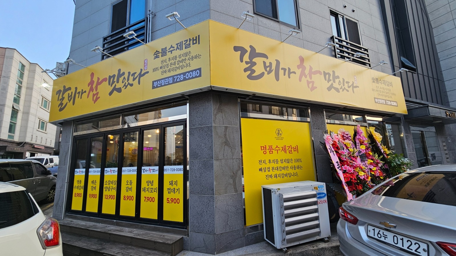 홀서빙하실 분 공고 썸네일