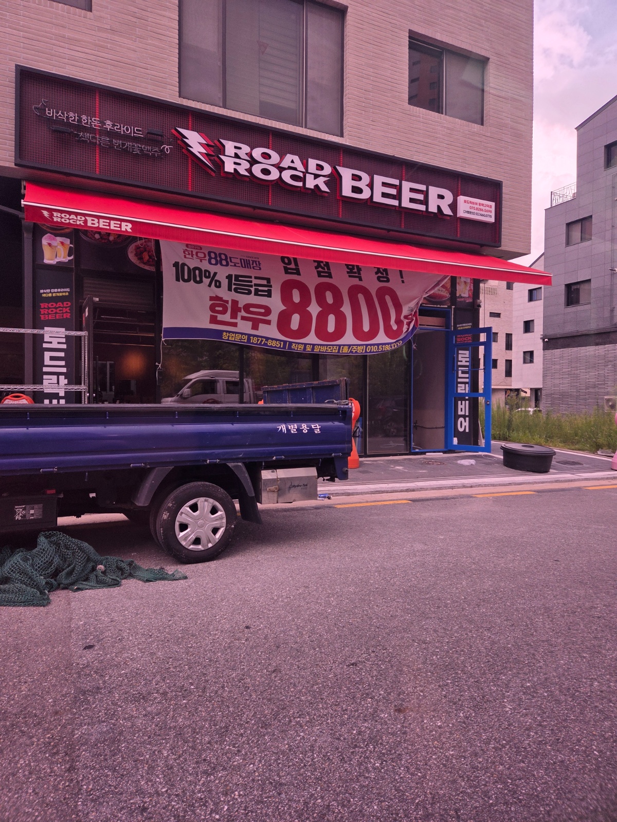 고깃집 알바구해요 공고 썸네일