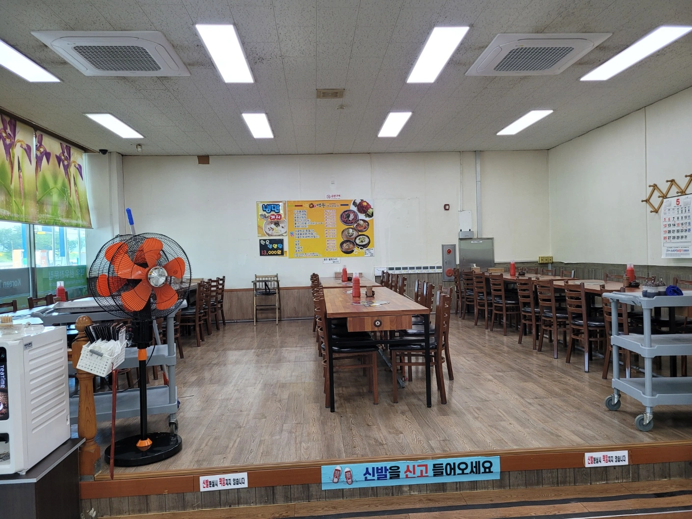 식당 홀써빙/주방 보조 (주방경력자우대)정직원구함