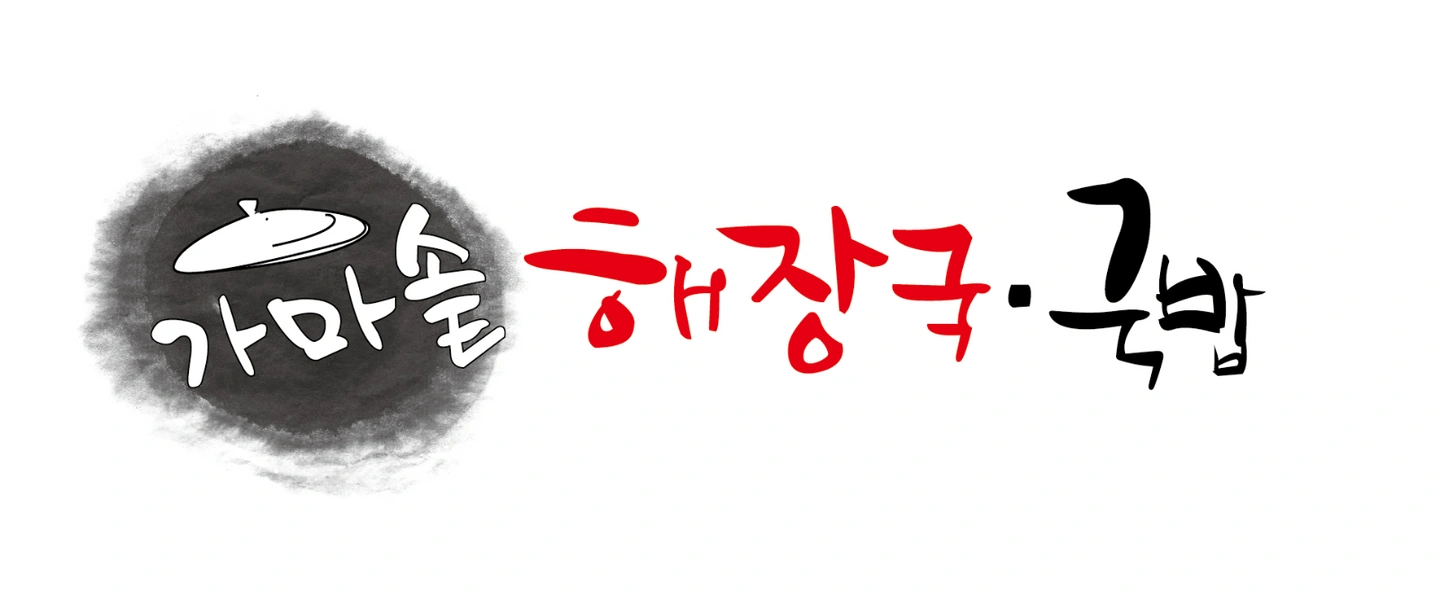 내일 마감 하루 설거지 함께하실분^^