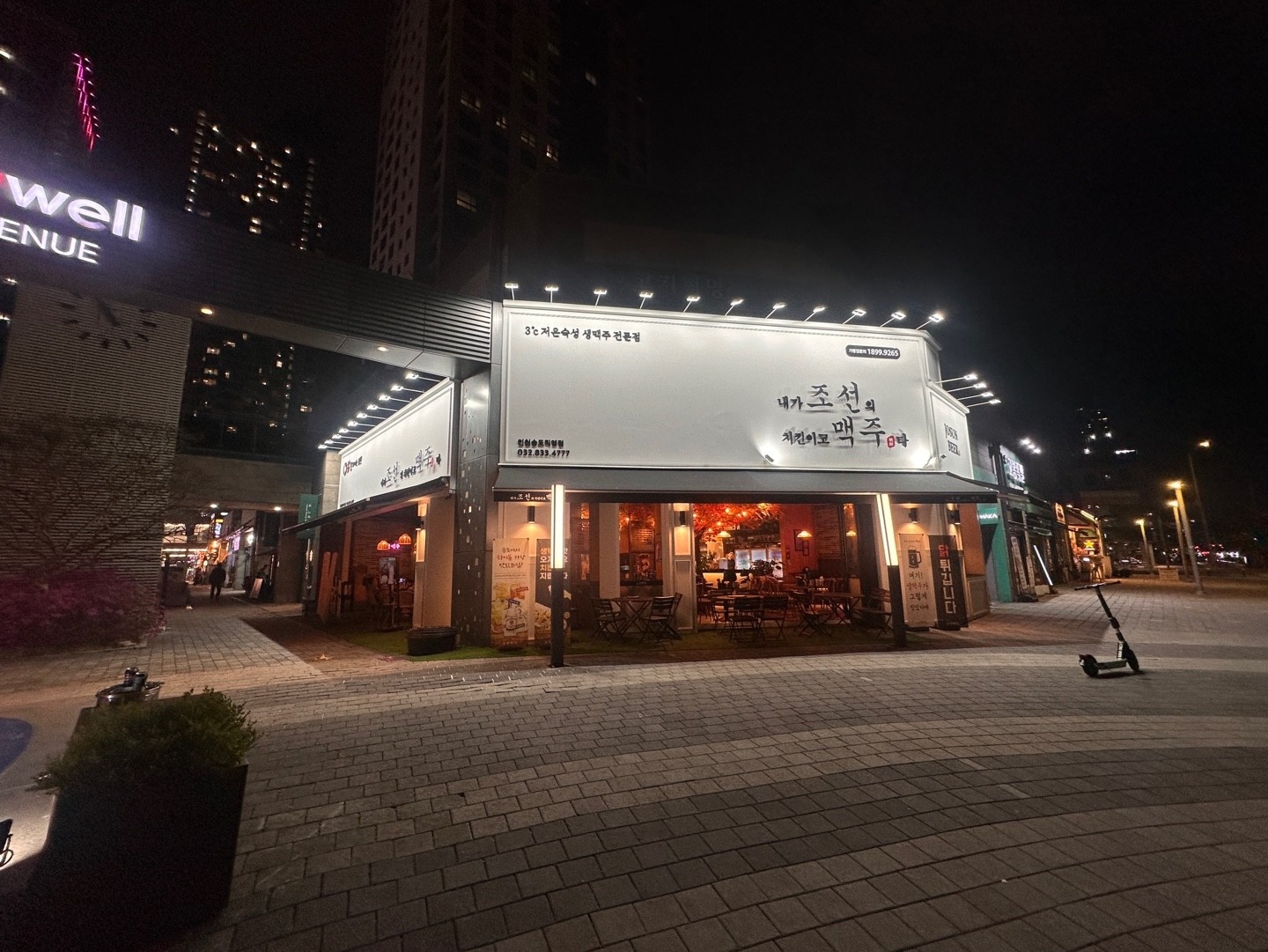 조선맥주 크루 모집 공고 썸네일
