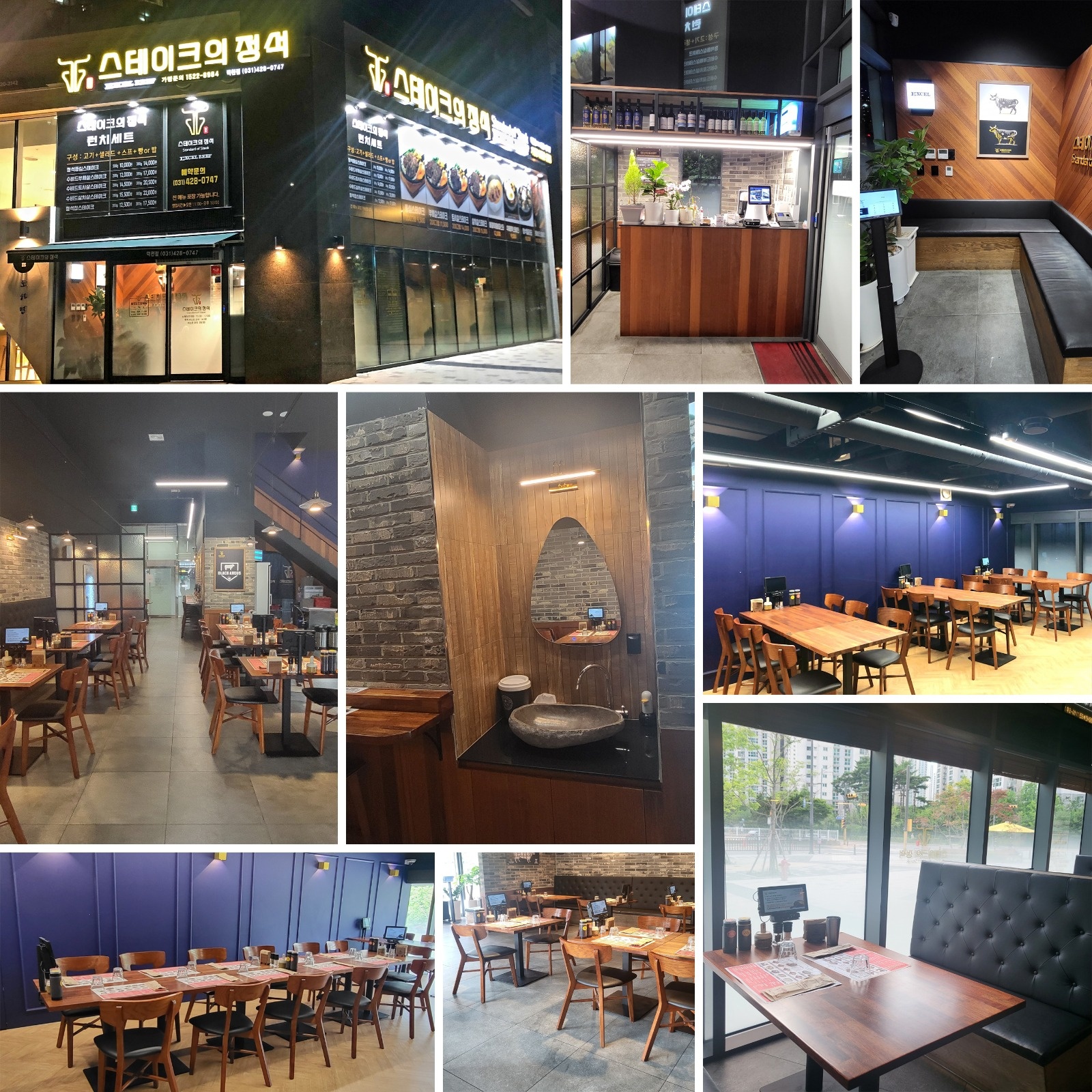 주말 화~일 저녁 홀서빙알바 구합니다 공고 썸네일