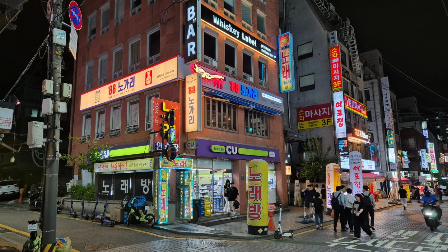 88노가리선릉점 주방보조 주2일 화,수