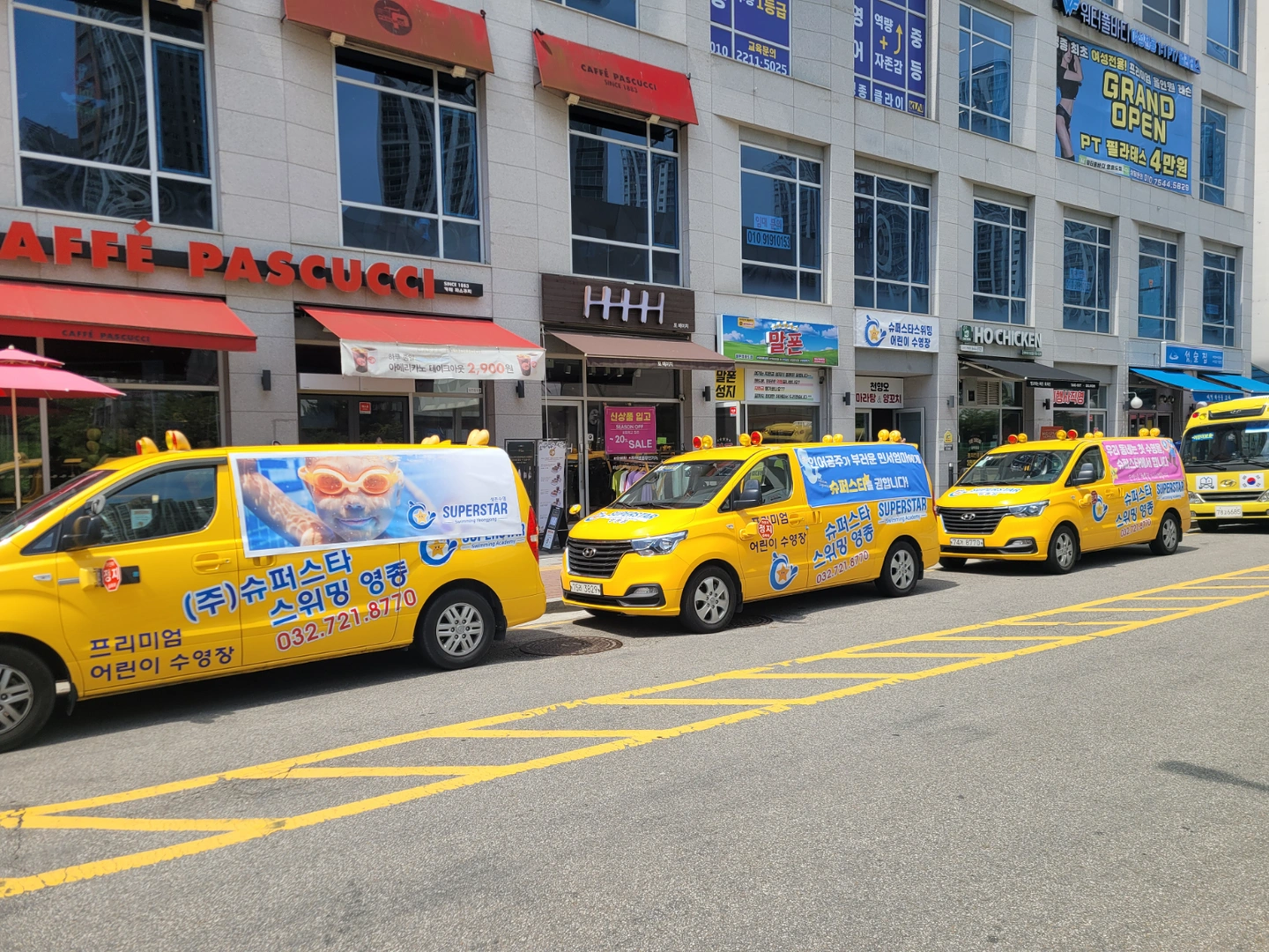 (영종 하늘도시)오후 어린이통학버스 운행