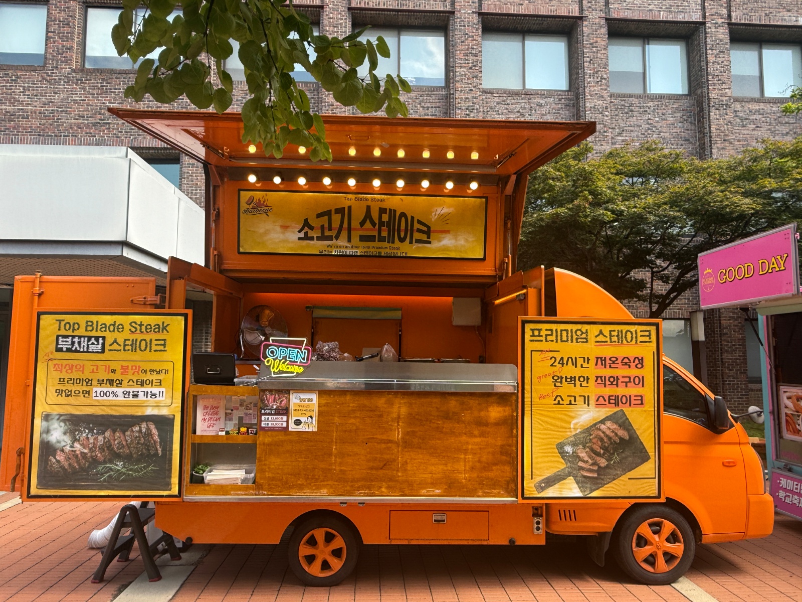 푸드트럭 보조 구합니다! 공고 썸네일