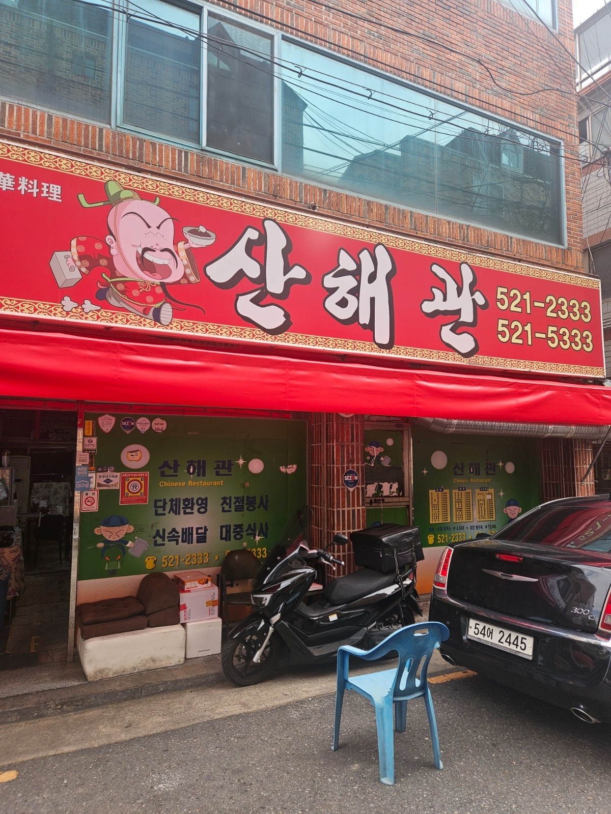 카운터구해요 공고 썸네일