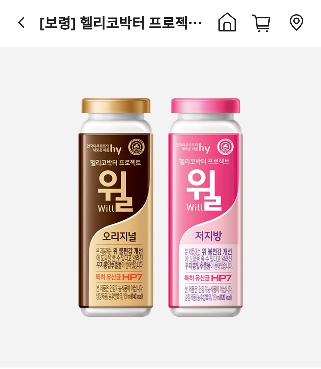 한국야쿠르트 매니저 모집(전달및판매) 공고 썸네일