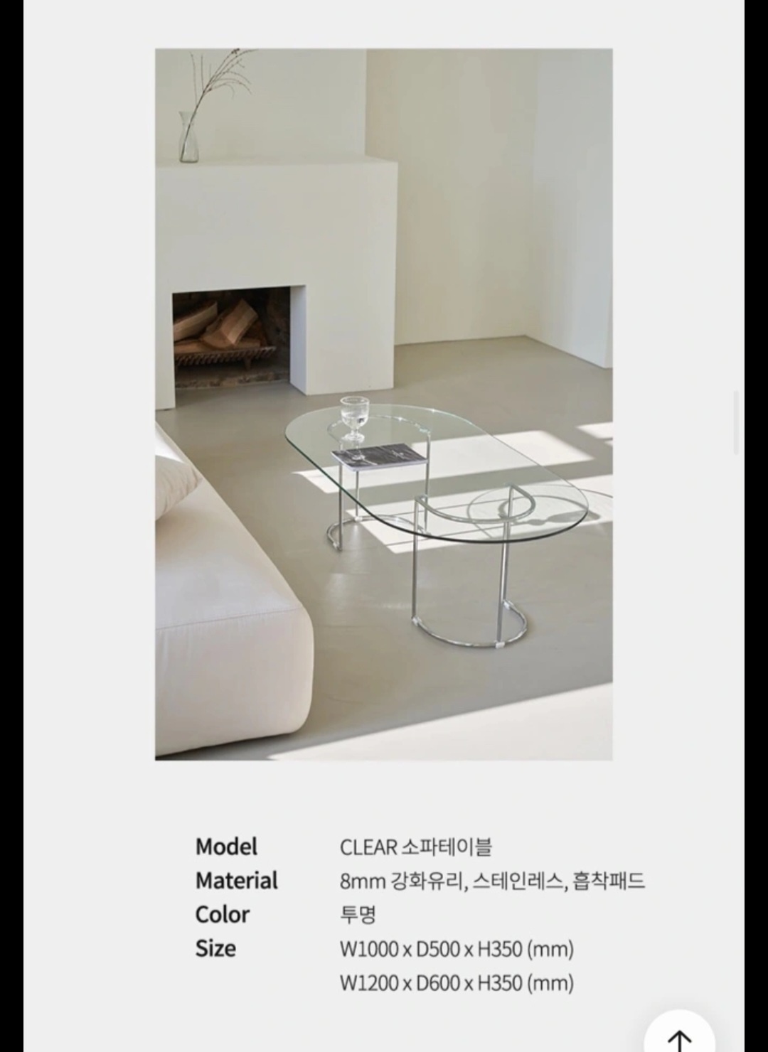 유리테이블 옮겨주실분 공고 썸네일
