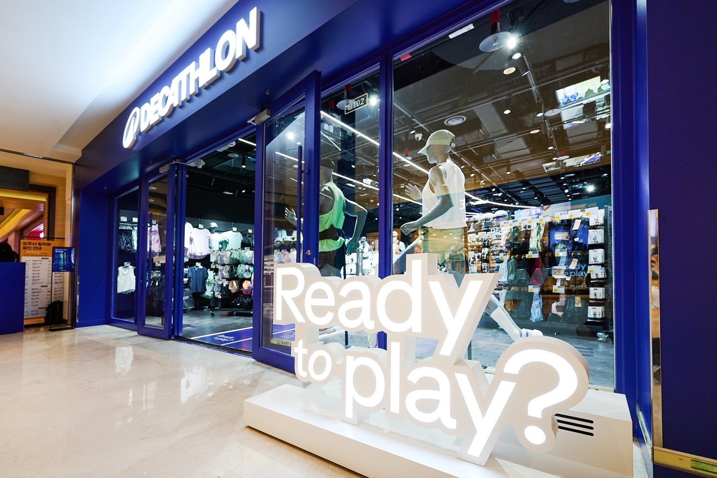 데카트론 코엑스점 파트타이머 채용 | 데카트론 코엑스점 | 삼성동 | 당근 알바