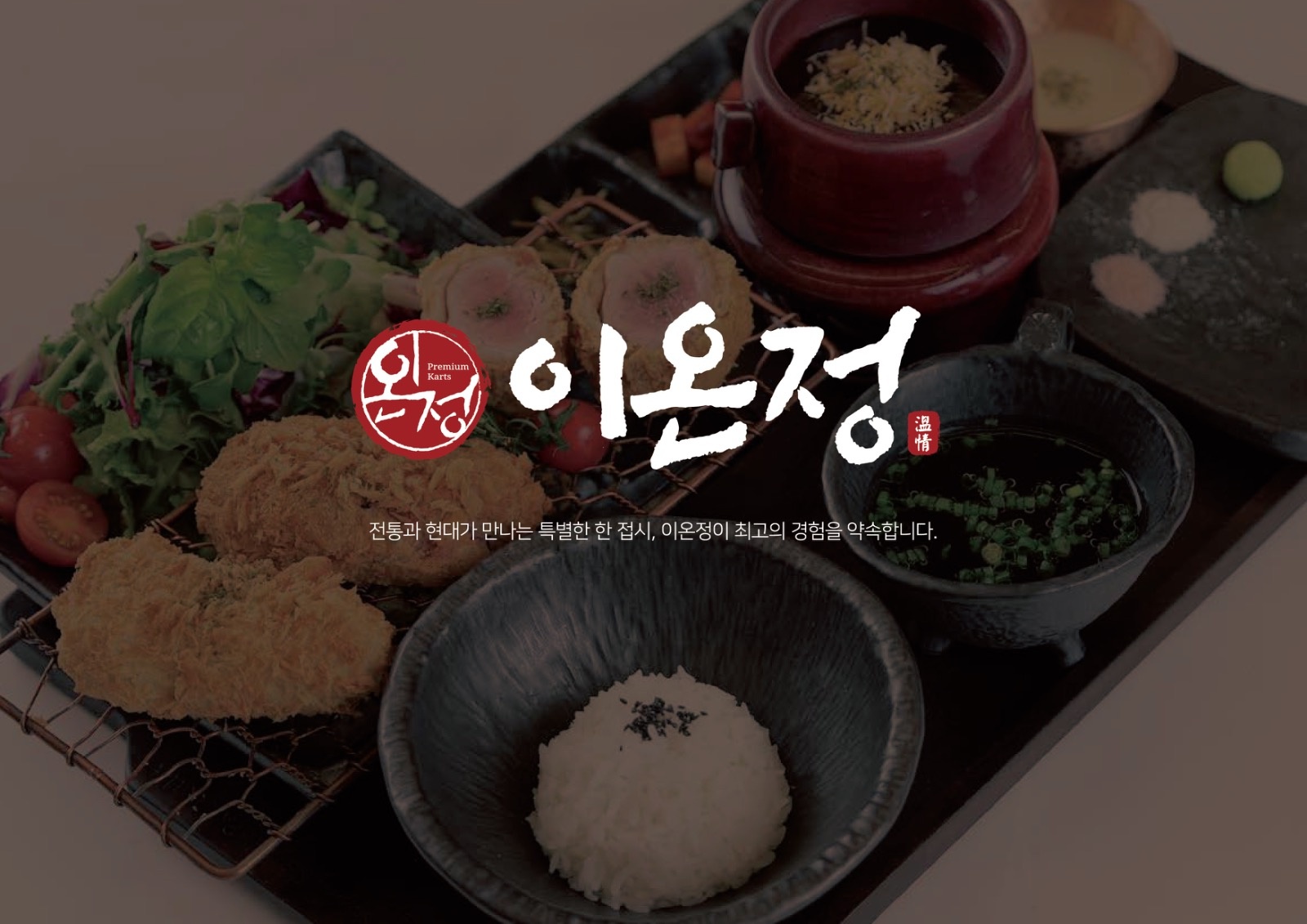현대백화점 충청점 이온정에서 함께할 직원분 모십니다:) 공고 썸네일