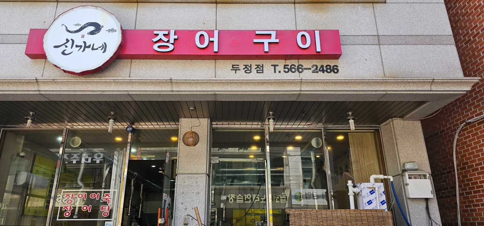 홀서빙 모집 공고 썸네일