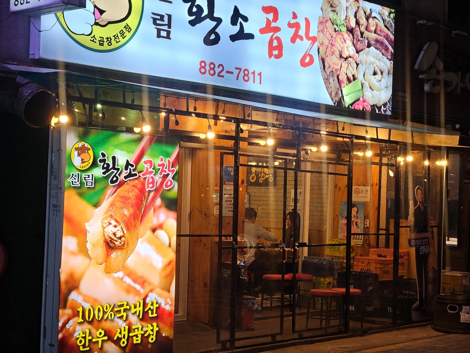 홀서�빙및설거지 하실분 . 공고 썸네일