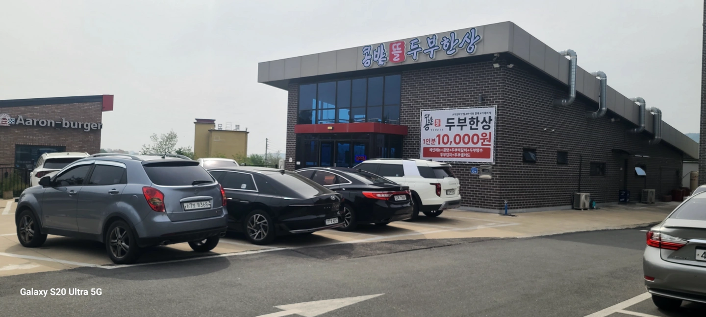 주방** 한식(외국인은안됨)