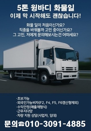 빠렛 옮겨주실분 공고 썸네일