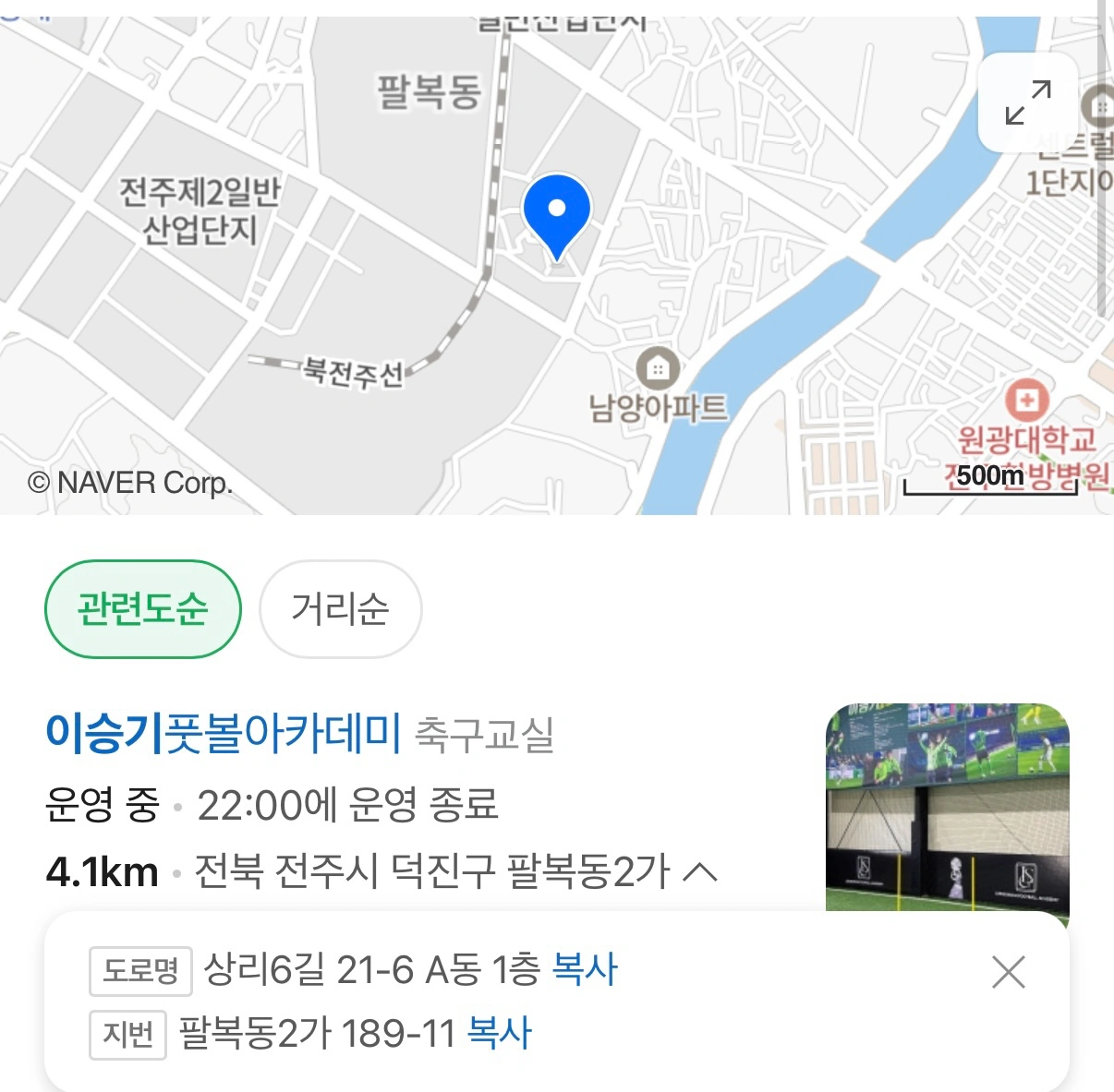 매주 수요일 차량 픽업 도우미