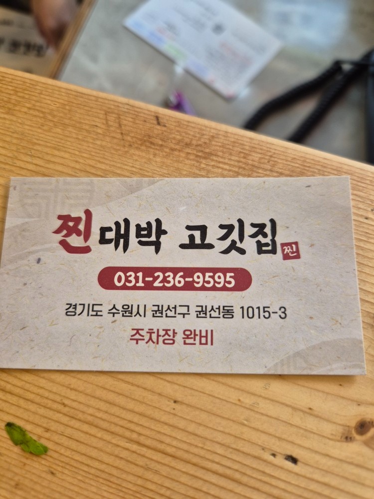 알바.참모.실장님 구함 공고 썸네일