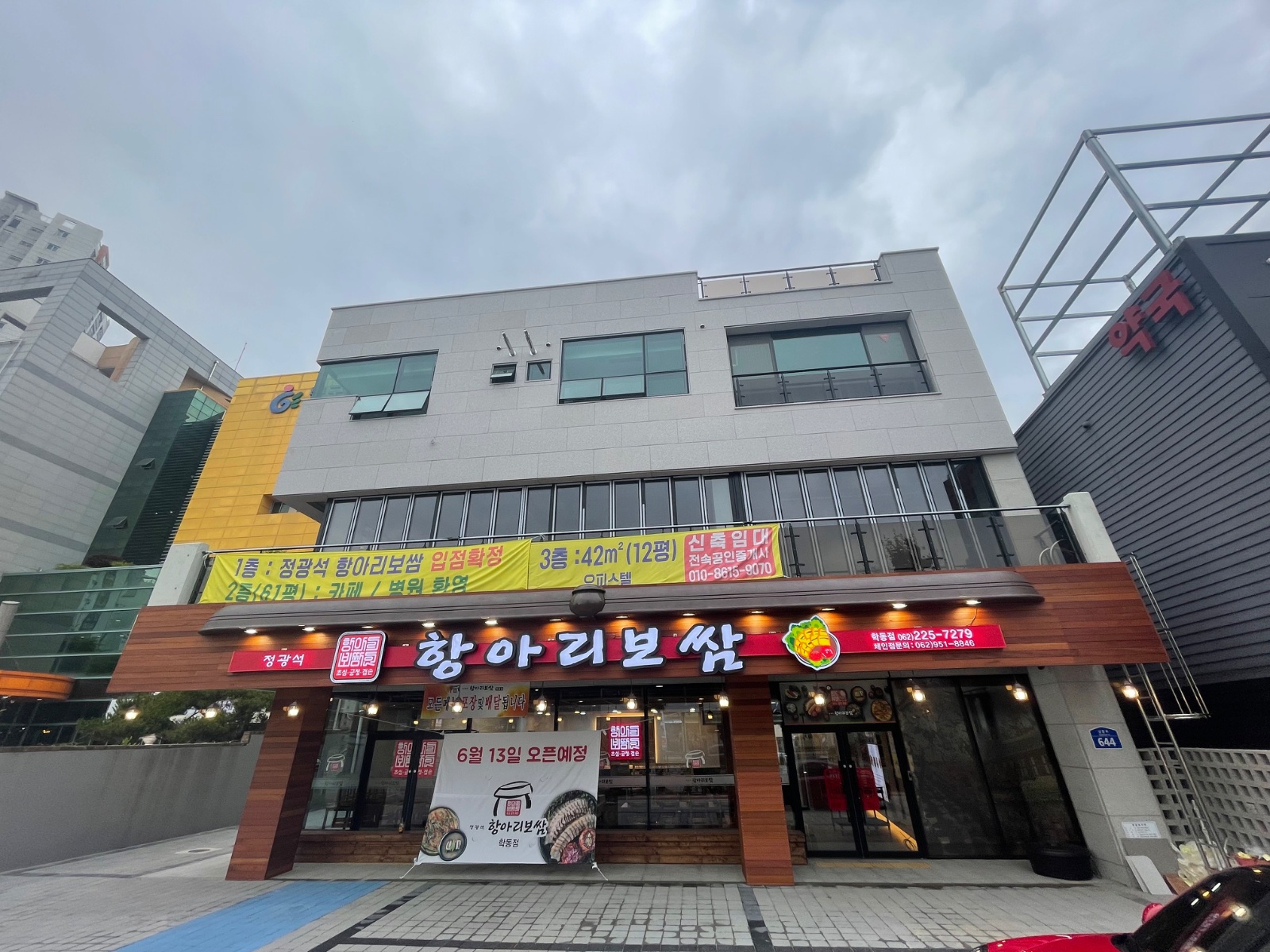 정광석항아리보쌈학동점 주방직원 구합니다(외국인가능) 공고 썸네일