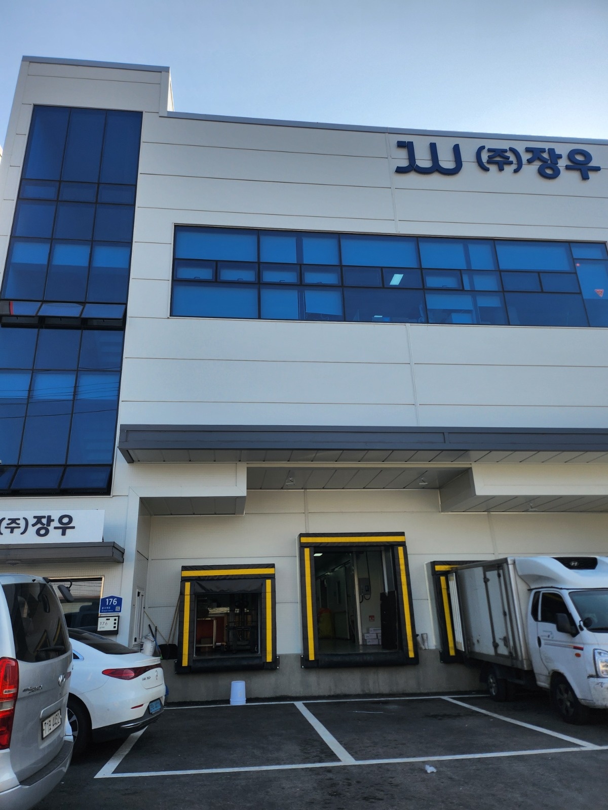(주) 장우유통 현장직원 구합니다. 공고 ��썸네일