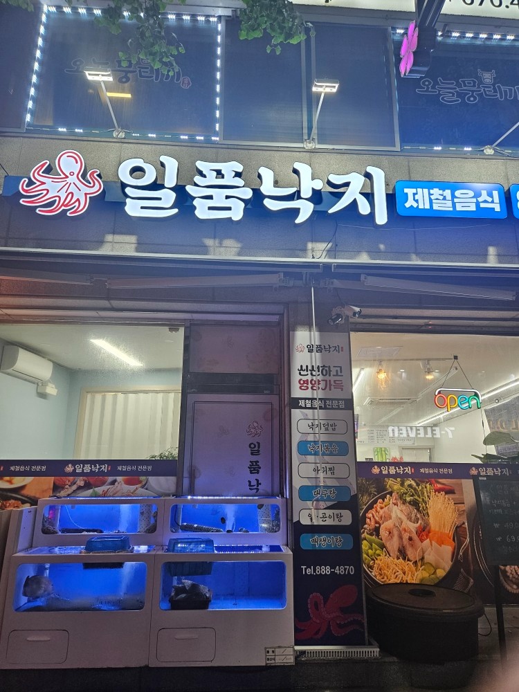 홀서빙 구합니다 공고 썸네일