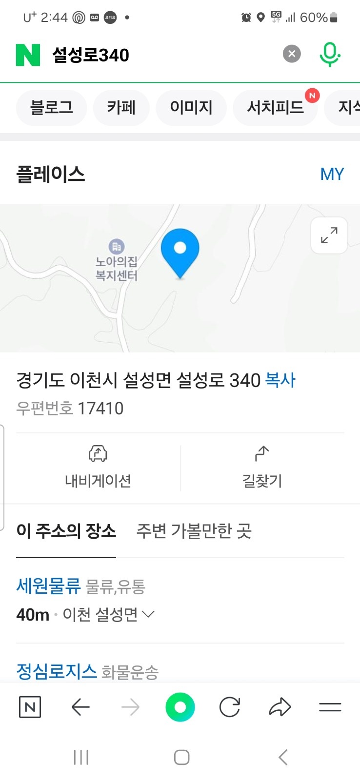 물류상온)2월10일출근/장기근무자/경력자지원 공고 썸네일