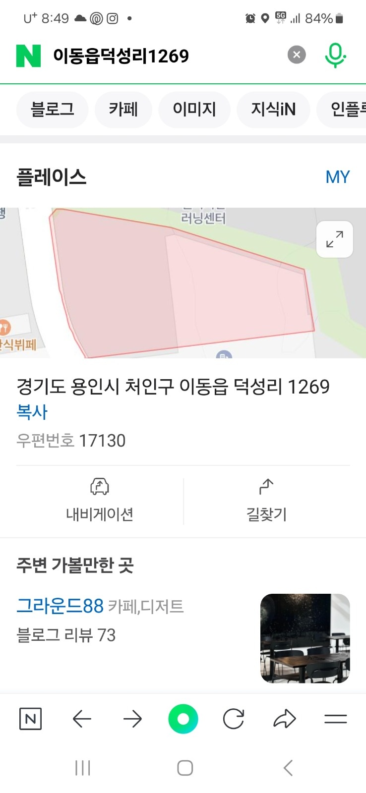 (물류냉장)7일(월)/당일지급/경력자/단기/자차필수 공고 썸네일