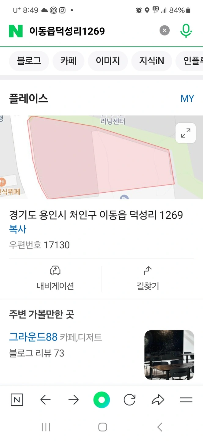 (보세창고 냉동지게차)즉시출근/당일지급/경력자/장기근무