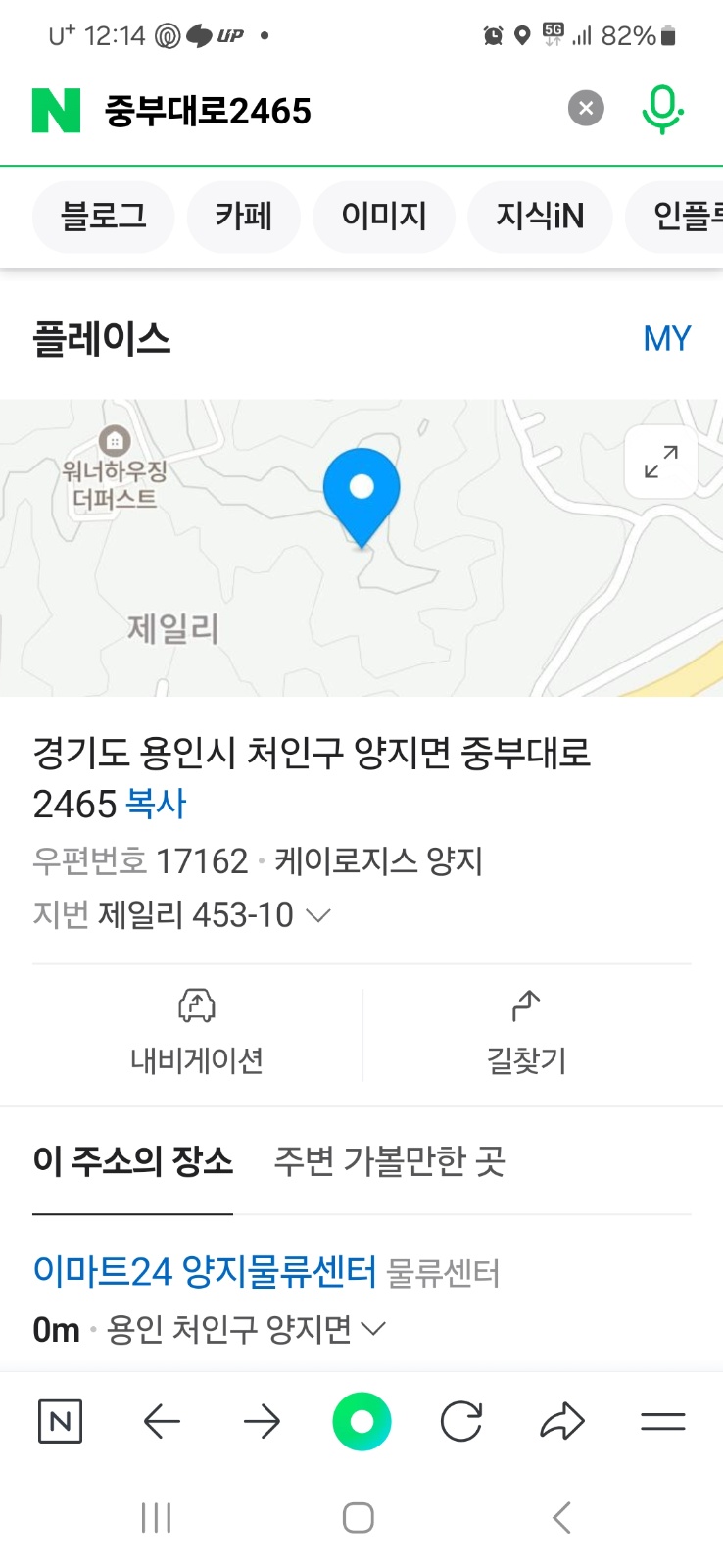 (물류냉장)4일월요일/연장필수/당일지급/장단기 공고 썸네일