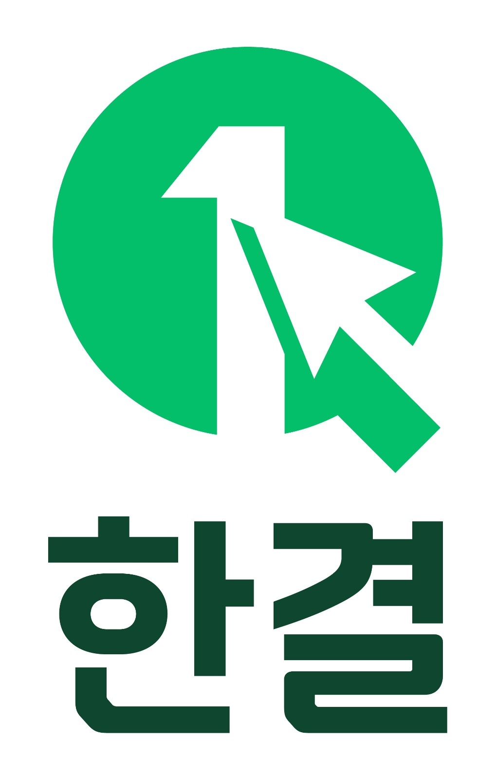 특례지원금 관련 전화상담원 모집 공고 썸네일