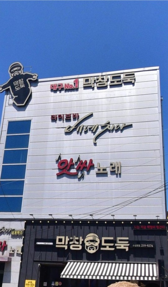베네치아 라이브~홀서빙 .직원 구합니다~ 공고 썸네일