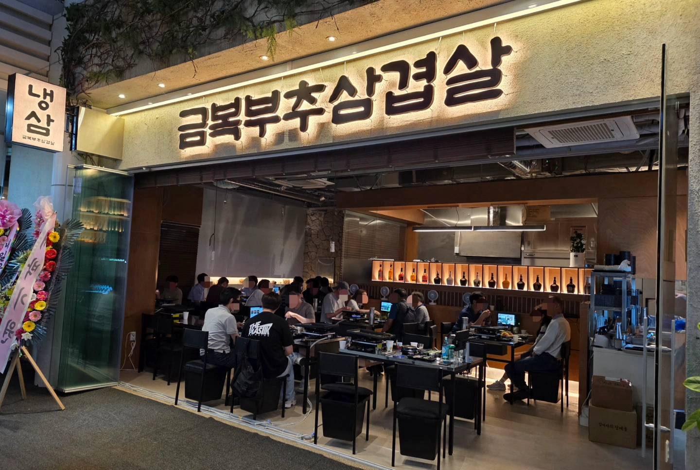 마곡나루역 고기집 평일 점심 홀서빙