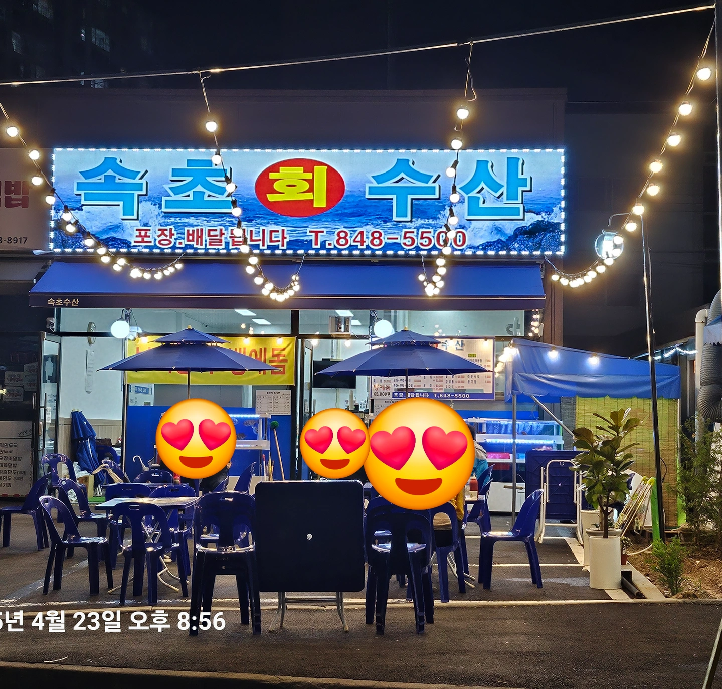 함께 일하실분 구합니다
