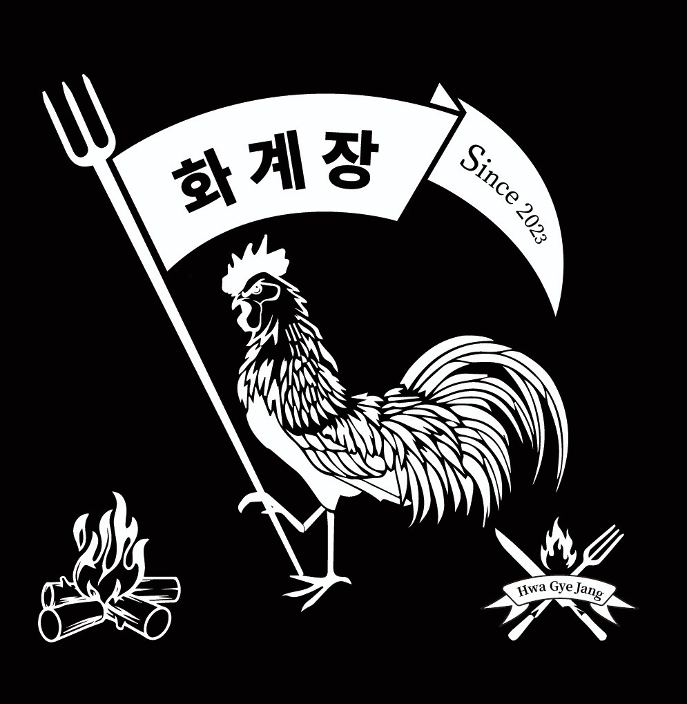 공릉 화계장에서 수목 서빙 알바 구해요 공고 썸네일