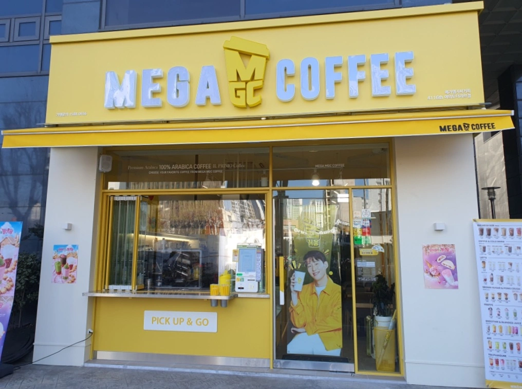 메가커피 신길역 5호선 평일 마감 구합니다